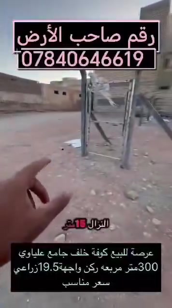 للبيع فقط
@إشارة
