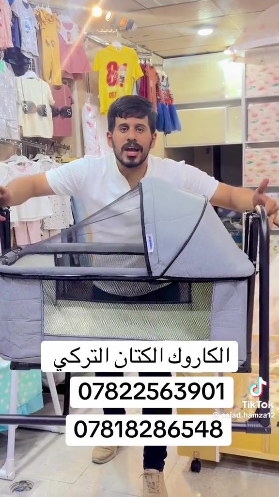 برستيج • مستلزمات مواليد • أسعار مناسبة
