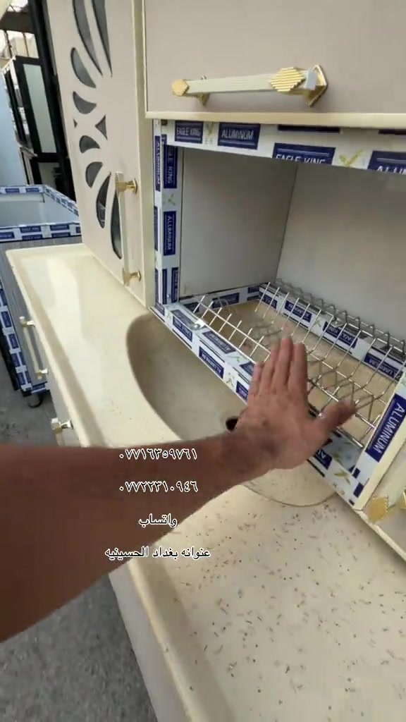 تفصيل حسب الطلب • كاونترات المنيوم • الحسينية