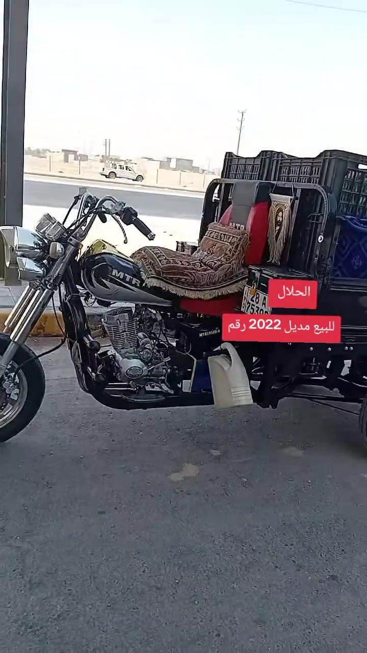 سلام عليكم للبيع مديل 2022 رقم مو شري لا يرسله لا اتصل رحمه العباس ***********
