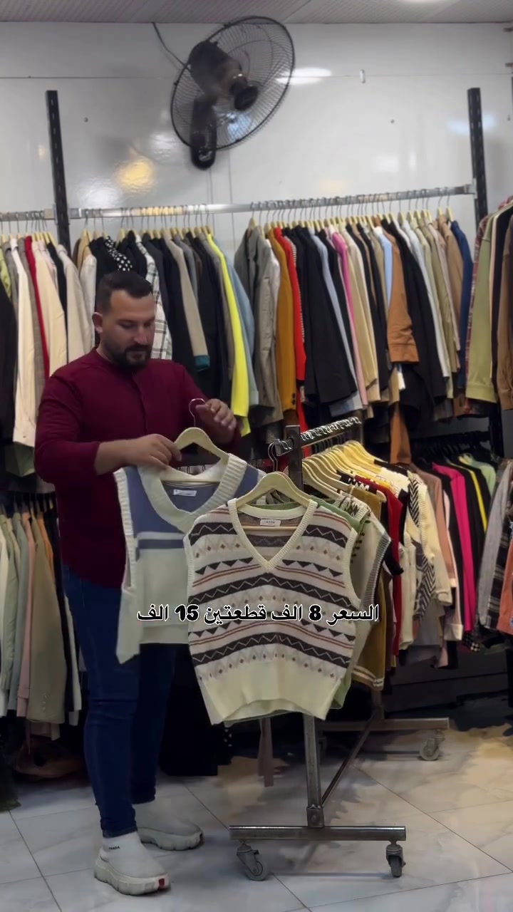 صوف • غير مستخدم • ديالى