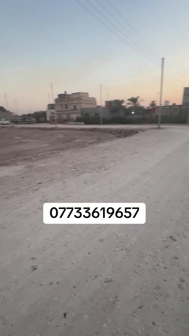 شط العرب الكباسي • قطع تجارية • مساحات متنوعة