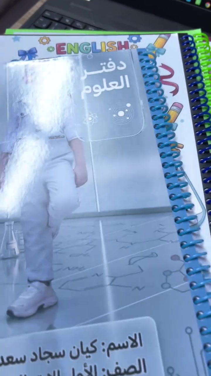 فرحة المدرسة تبدأ من دفتر متميز! ✨🎒
خلي طفلك يفرح بدفاتره ويتميز بين أصدقائه مع أروع تصاميم الدفاتر المدرسية المخصصة باسمه وصورته ولكل المواد! 👦🏻👧🏻📚
✨ شنو المميز بجديدنا؟
• غلاف حراري متين مقاوِم للتلف.
• طباعة ألوان بدقة عالية وتصاميم تجنن.
• تثبيت كامل لبيانات الطالب (الاسم، الصف، المادة، والمدرسة).
📍 العنوان: شهداء البياع - سوق رضا - مكتبة الأكرم
📲 للطلب والاستفسار: ***********
دزولنا صورة واسم بطلكم واتساب أو ديركت ونجهزها لكم بكل حب! 💌
