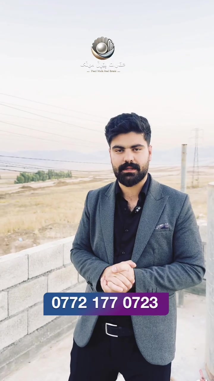 عەرزە بۆ فرۆشتن
لەسەر جادەی سی مەتری 
ڕوبەری 150مەترە
نزیک زانکۆی جیهانە
نرخی تەنها 460گەڵا و مەعامەلەیە
بۆ زانیاری زیاتر پەیوەندی بکەن
***********
