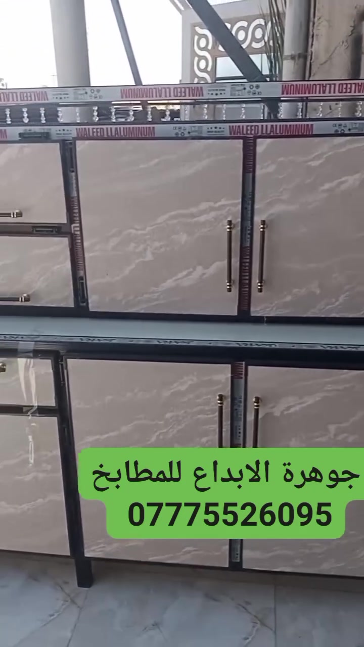 جوهرة الابداع للمطابخ *********** جمله ومفرد
