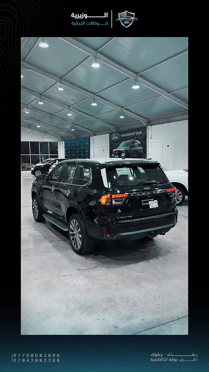 ايفرست Limited • ٧ ركاب • ضمان القاصد