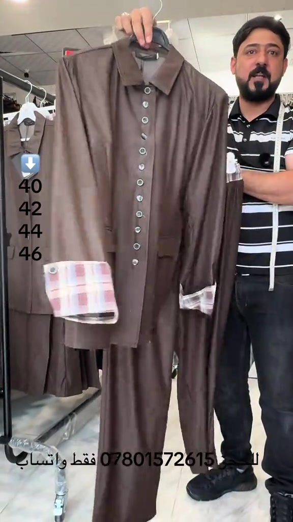 أزياء ست البنات ✅                               …..…………………………………… النجف الاشرف - خدمي حي الامير - قرب فندق الفرقدين                                 …..…………………………………… يتوفر توصيل لجميع محافظات العراق  للاستفسار والطلب           *********** 📞                                …..…………………………………… اوقات العمل من 10 صباحاً الى 12 ليلاً ✅_____________________________________✅
