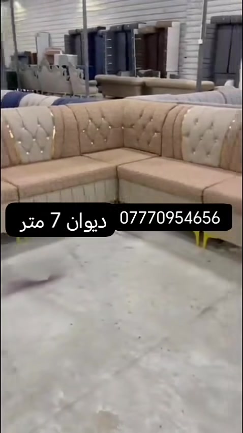اثث بيتك مع معرض الياقوت قنفات جميع الالوان والقياسات متوفرة للتواصل مع الرقم *********** حجز وتوصيل مباشرة في نفس اليوم سارعو الحجز واثث بيتك بهيج جمال متوفر داخل البصرة فقط✨ #البصرة #أثاث #متوفر #توصيل
