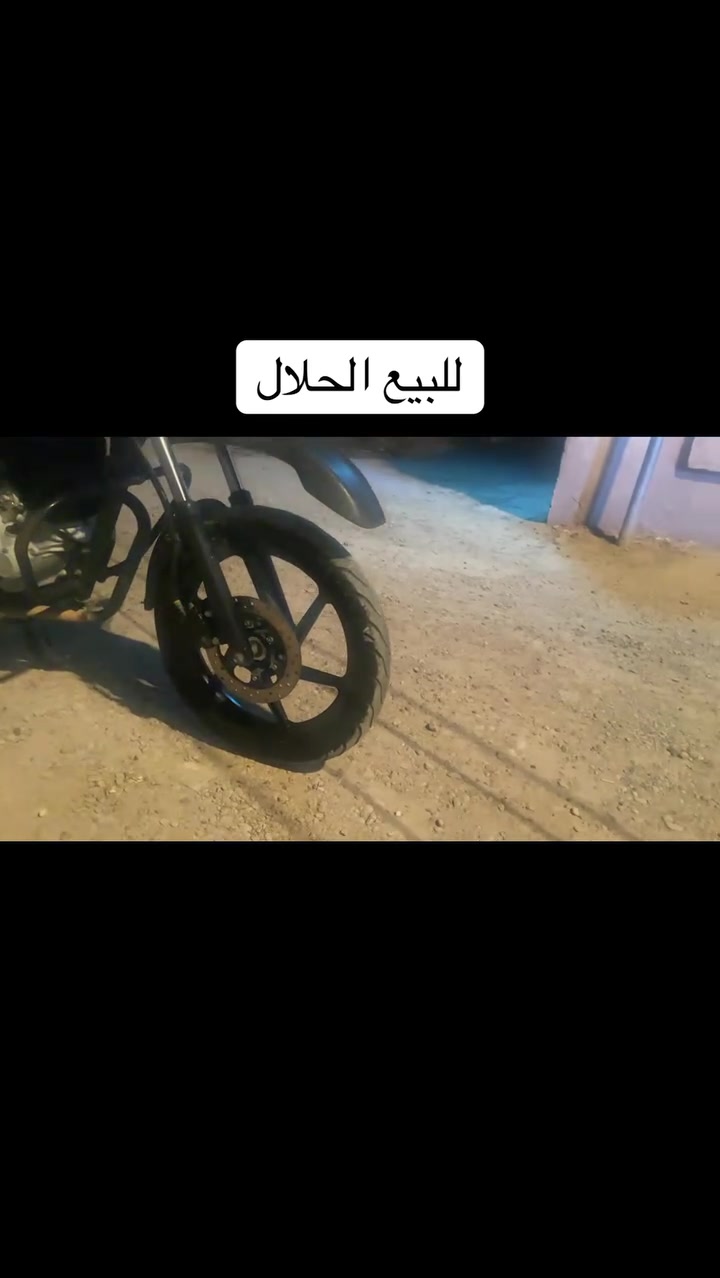 من بعد السلام بوكسر جبلي مكينه 150cأوراق كامله مدفوع كمرك بس تروح تكمل معاملتها وتشد لوحات 7ورقات وموجود الوصل مال الكمرك باقي التفاصيل خاص ***********رقم

