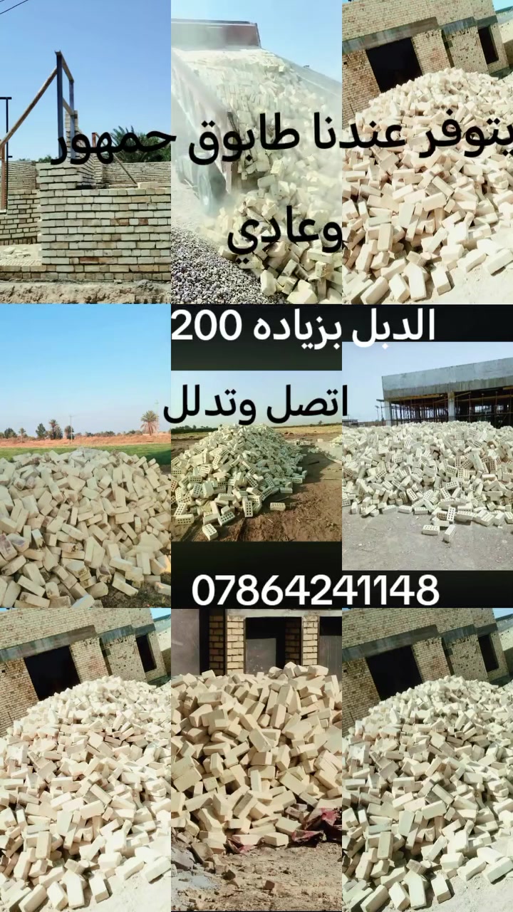خدمات بناء • اتصل