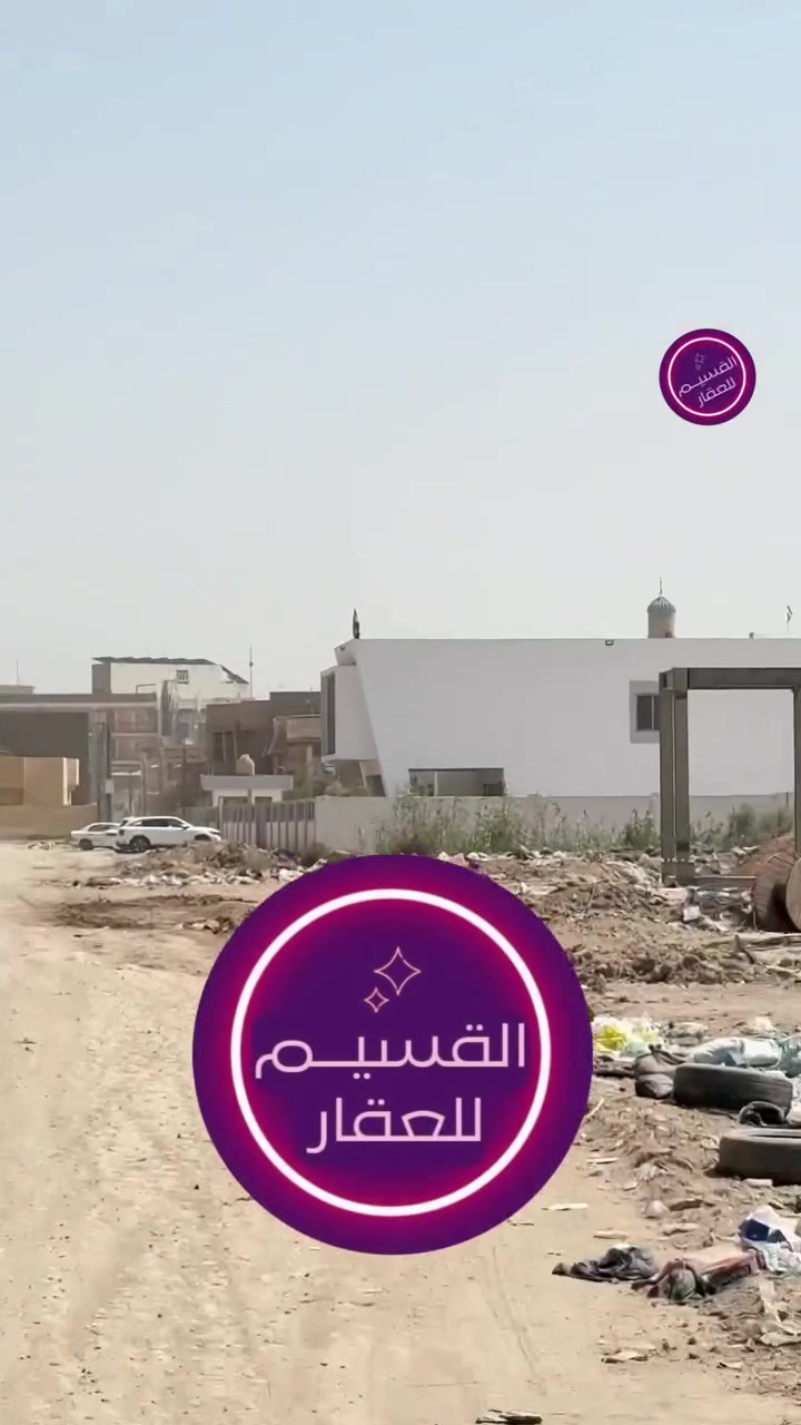 منزل للأيجار في الديوانية في ام الخيل الثانية قرب اعدادية التجارة وقرب مدرسة الذرى
يقع على شارع 20متر
ويقع على ساحة
المساحة 400م
4غرف/2صالات/استقبال/مطبخ/3مجمع صحي/گراج/حديقة كبيرة
لمعرفة الأسعار والعروض المتوفرة افتح الرابط التالي 

https://alqaseem-estate.com/
او مراجعة مكتب القسيم /ام الخيل شارع السايدين قرب مجمع الحسناوي

‭***********‬

‭***********‬
