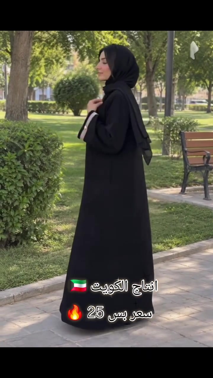 عبايات خليجية • انتاج الكويت • سوق البصره القديم