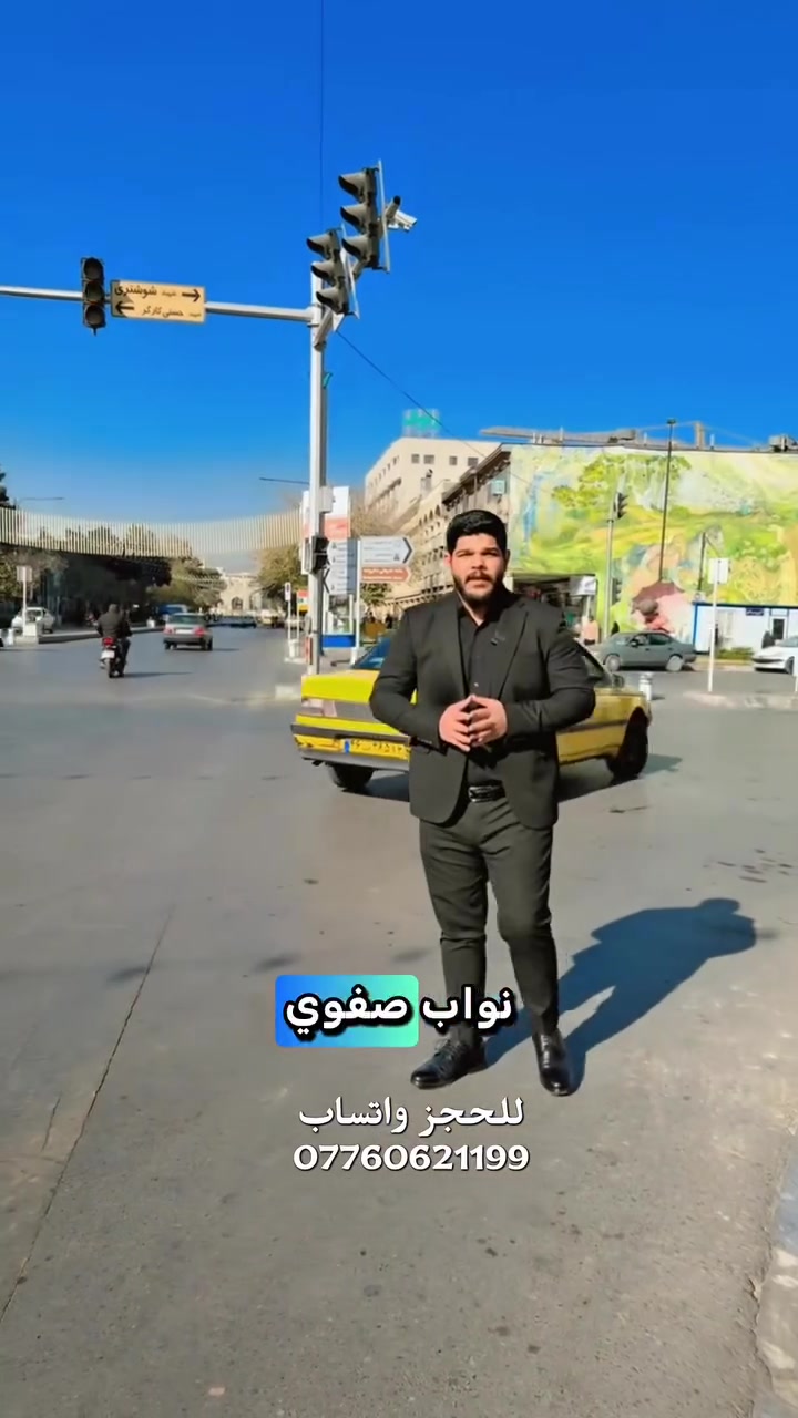 فندق حيات شرق في مشهد🇮🇷
الموقع: شارع نواب صفوي بلوار شوشتري يبعد ٣/٤ دقايق مشي لحرم الامام الرضا ع 

📍يتوفر وجبة افطار بوفيه مفتوح
📍يتوفر ٣ وجبات طعام بوفيه مفتوح 

١/ يتوفر سويت ثنائي ( فقط غرفة)
٢/ يتوفر غرفة وصالة لشخصين او ٣ 
٣/ يتوفر غرفتين وصالة ل٤ اشخاص او ٥
٤/ يتوفر ٣ غرف وصالة ل٦ اشخاص او ٧ او ٨ 

🌸سعر النفر بداخل السويت: 12$ دولار 
🌸سعر النفر بداخل الشقة: 15$ دولار 

❗️ملاحظة/ الاسعار متغيرة غير ثابتة حسب الموسم فضلا وليس امرا 

للحجز والاستفسار على الواتساب حصرا
____________________________
الواتساب: *********** 
اخوكم علي الكناني✈️
