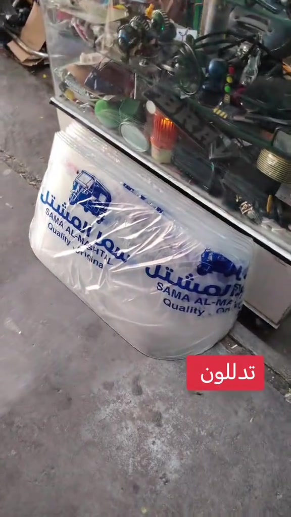 #طششونيي🔫🥺😹💞 #الصايل_جمبازيه_كربلا #كربلاء #محفظات_العراق_من_جنوب_للشمال #الشعب_الصيني_ماله_حل😂كماليات @مركز  مؤمل مشتل فرع الكفاح 2 @مهند الحجامي @ابو محمد الوّد 963 @حمودي ابن العسكري🦅 @باقر الغريب @احمد الجبوري 

نص مكتوب في الصور:
- تدلللون