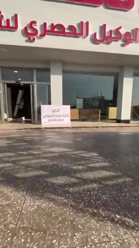 شركه محمد الحلبوسي للمطابخ والديكورات الحديثه 
نصمم وننفذ مطابخ أحلامك بأعلى معايير الجودة والذوق الراقي. 
من الفكرة للتنفيذ احنا نهتم بأدق التفاصيل عشان بيتك يكون عنوان للفخامة.
#اسألنا #مطبخ_احلامك #شركة_محمد_الحلبوسي***********
