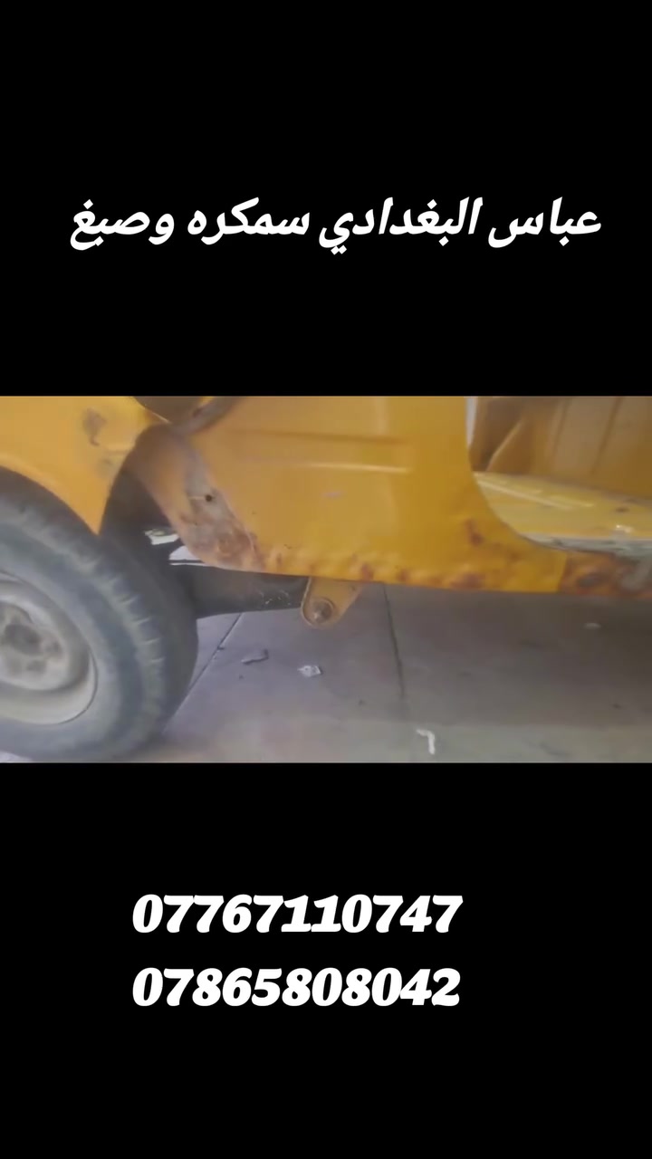 عباس البغدادي ابو رمانه قربب مركز الشرطه
***********
***********
