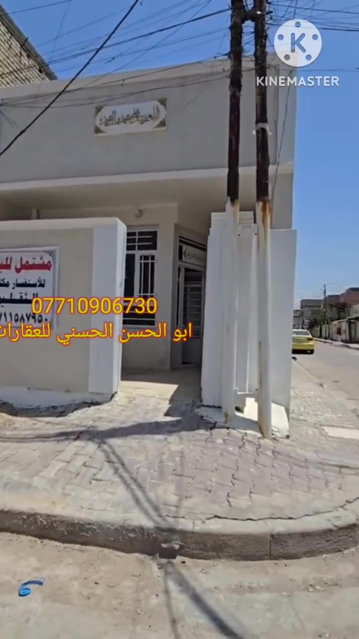 السلام عليكم
مشتمل 50 متر ركن مربع نظيف 
بغداد الحسينيه منطقة ال 3000 مقابيل معارض الساعدي 
السعر 53 
الاتصال ***********  متوفر واتساب 
ابو الحسن الحسني للعقارات
