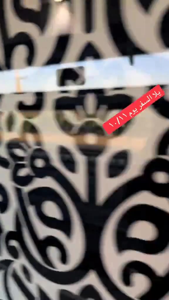 على بركة الله تستمر رحلاتنا الى ايران  
علمن ان المقاعد محدوده    ￼⁨***********⁩ 
🚍    التاريخ 10/11/  2026
  11 يوم 
ايران البري ( قم +  نيشابور. مشهد  ) 
ثلاتة وجبات طعام مشهد فقط
 بوفيه مفتوحة ٢٠٠
 شمال ايران ٢٥٠ الف 
١٤ يوم. شمال
 
٣ ليالي شمال 

3ليالي قم 
🏢4ليالي مشهد
- نقل باصات حديثة VIP 👍
2- فنادق ممتازه
🏢 3- مزارات 

🕌 مزارات قم المقدسة 
🕌 1-السيدة معصومة
2- موسى المبرقع 
3- الاربعين علويه
4- مسجد جمكران
5-بيت النور 
   فندق شارع الامام رضا 8
مشهد المقدسة 
1-الامام الرضا (عليه السلام)
2- ناصر وياسر
3-خواجه مراد
4- قدم الامام الرضآ ع
5- مولات￼ برامج اختيارية￼⁨

للحجز او الاستفسار يرجى الاتصال على الرقم
***********      اتصــــال
⁨⁨ واتســــــاب  ￼⁨***********⁩ 
بآبل القاسم شارع الأطباء
