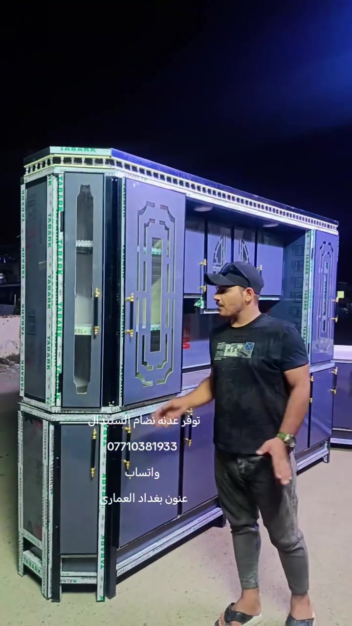 معمل ومعرض ابو حسن للكاونترات المنيوم الثقيل عدكم كاونتر قديم نراوسه الكم بجديد مرمر الياف تركي اناره سبوت لايت اراماده حفر استفسار ع وتساب*********** سيتم ارد عليكم بأقرب وقت ممكن
