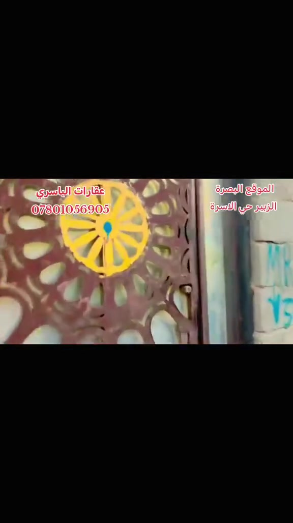 الزبير حي الاسره • ٢٠٠م • قريب الشارع