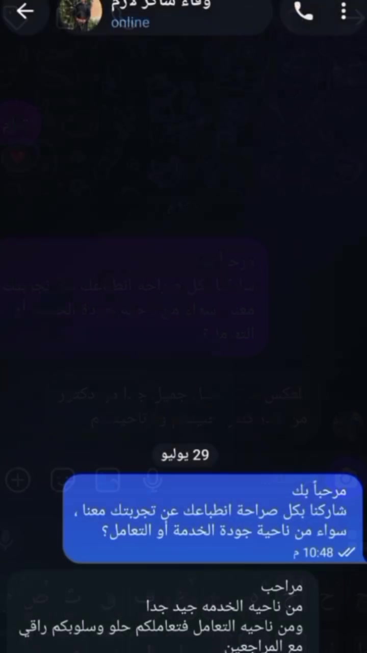 تجميل أسنان • ابتسامة • القرنة