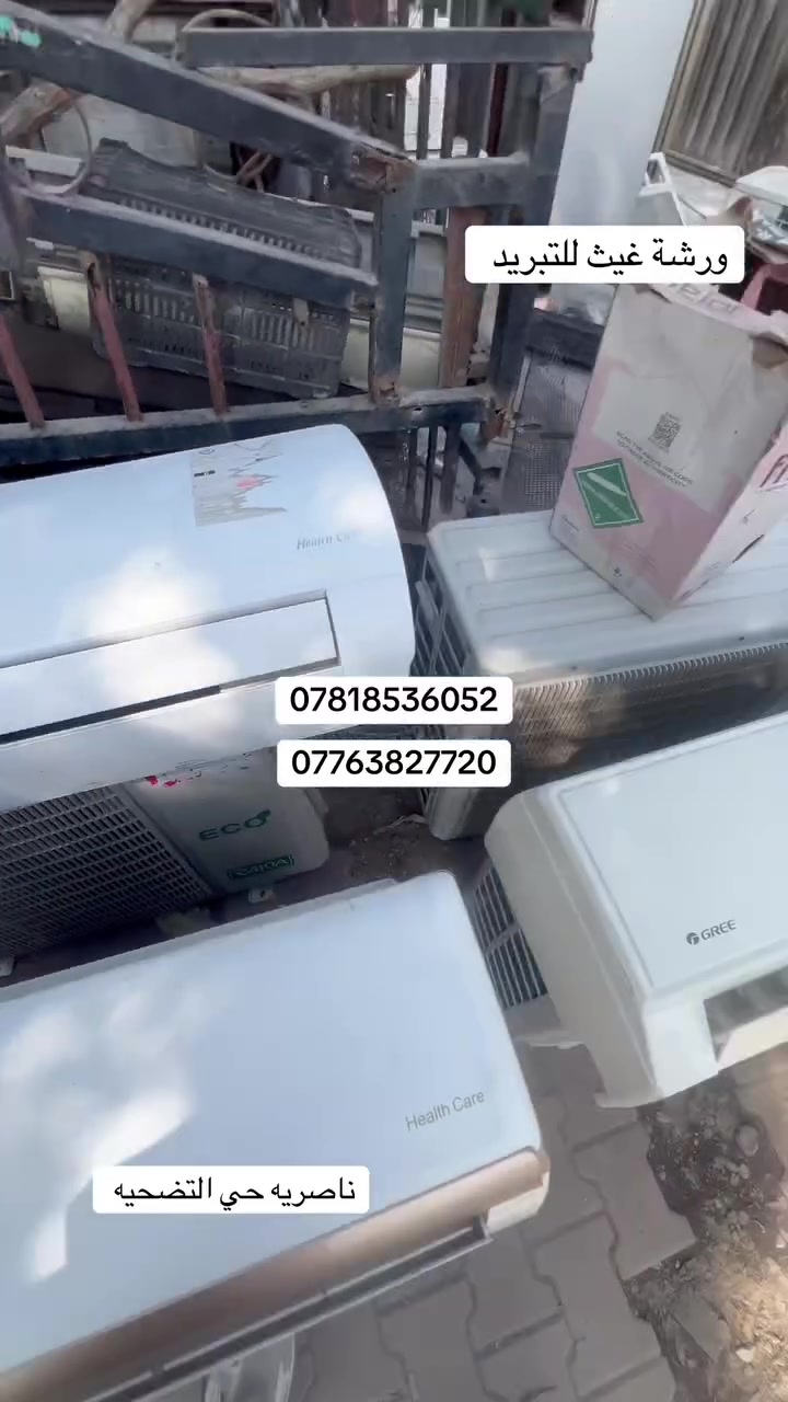 سبلت • ضمان • غاز 410/22