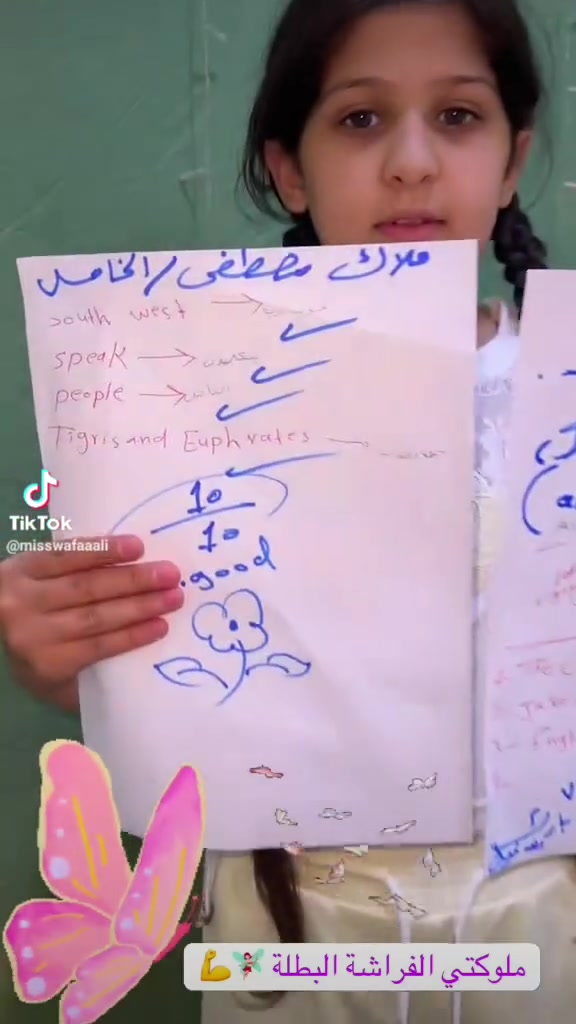 تدريس خصوصي • جميع المراحل • امتحانات يومية