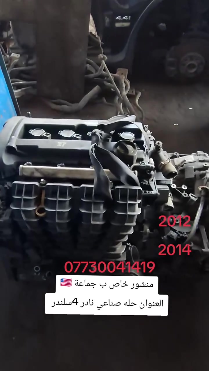 السلام عليكم شباب مخركات s200.  وجورني 2012/2014
 جمله ومفرد ***********
#
