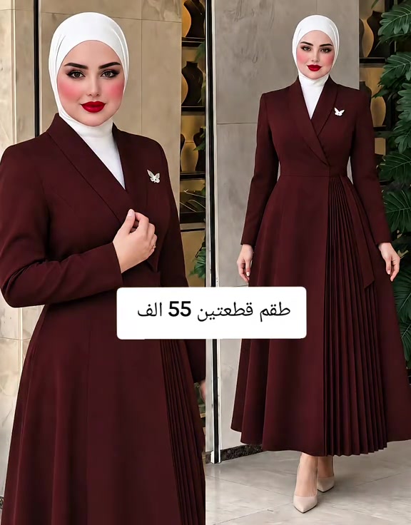 للحجز وات ساب *********** انستقرام womens_fashioon 
