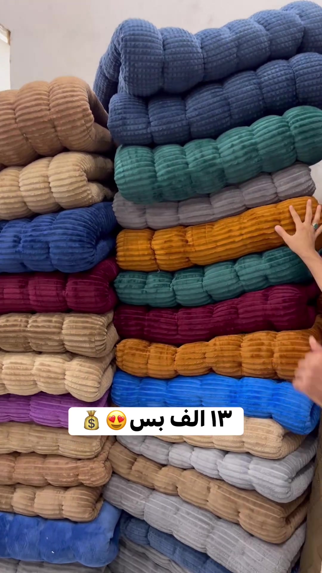 جودلية • بوهيمي • ديباج اصلي