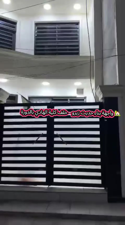 بيت زيرو • طابو ملك صرف • مؤثث بالكامل