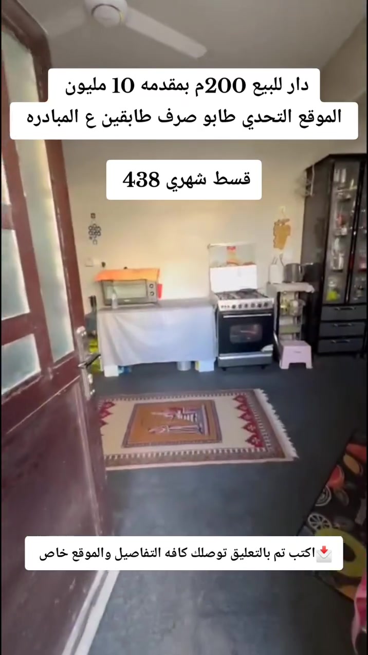 التحدي • ٢٠٠م • واتس فقط