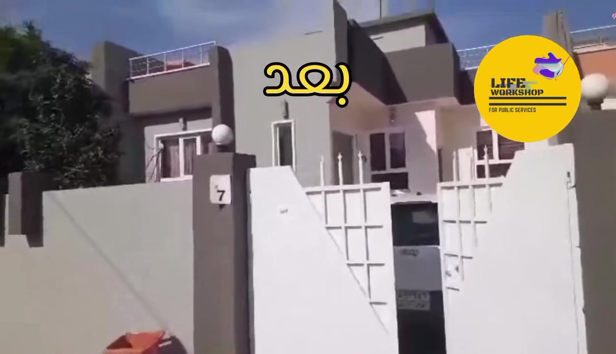 ورشة الحياة للخدمات العامه
عمل صبغ واجهة بأجود نوعية مع ضمان ٥ سنين ✔️ 

🔴 في اربيل
مستعدون لتلبية طلباتكم في كل مناطق اربيل📍 
جوده عاليه بأنسب الاسعار
للطلب والاستفسار على الرقم *********** 📲 
 او مراسله الصفحه 📩
