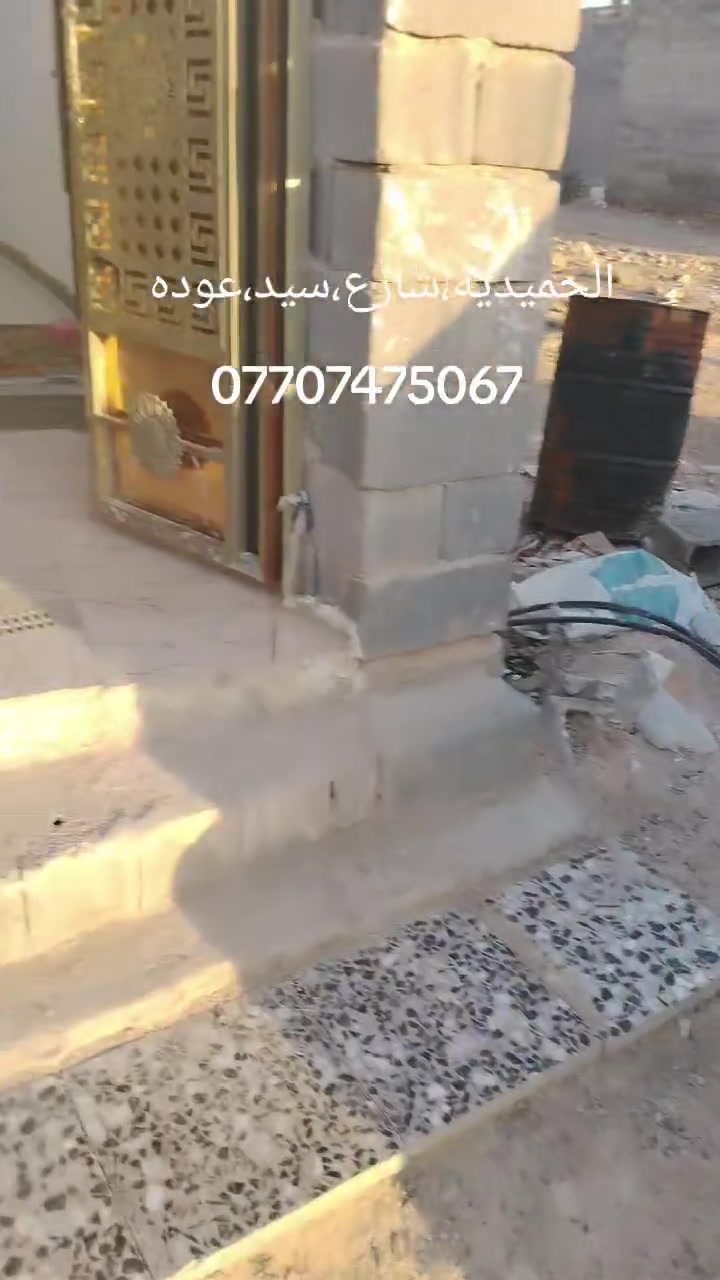 ***********
