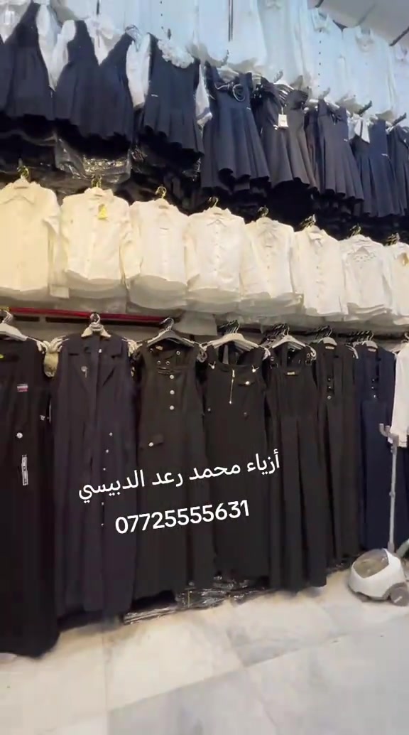 صدريه مدرسي 3 ألوان نيلي رصاصي أسود القياس 38..48. الخامه نيكول المنشأ تركي 🇹🇷 للحجز والاستفسار وات ازياء محمد رعد الدبيسي *********** #اكسبلور_فولو #عماره #ميسان #ميسان_مدينتي #ميسان 
