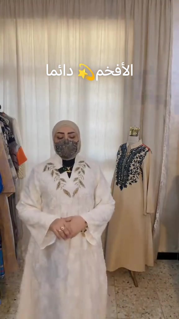 أناقة • دُره • أفخم