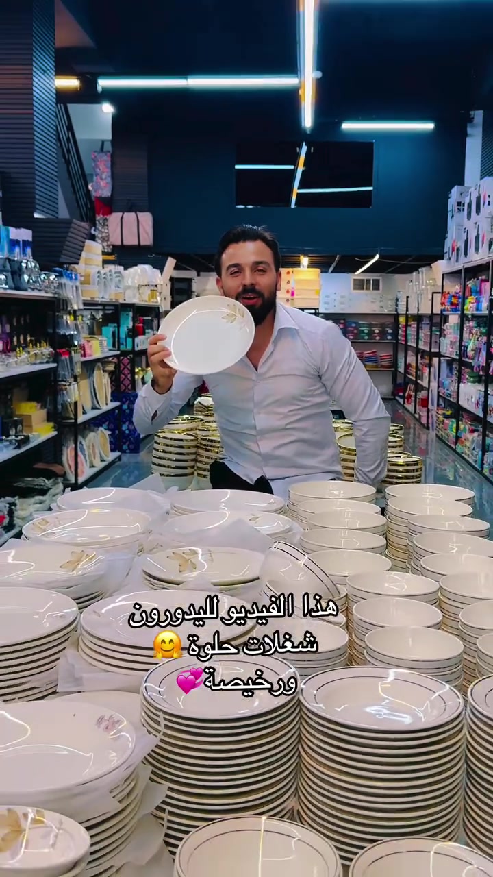 سنتر حسين • حي الأربجية • توصيل