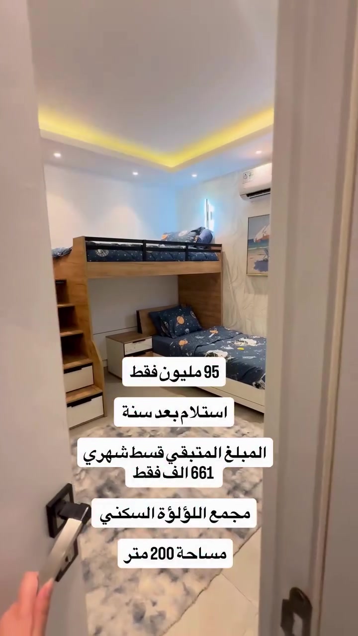 للاستفسار والاتصال ***********
