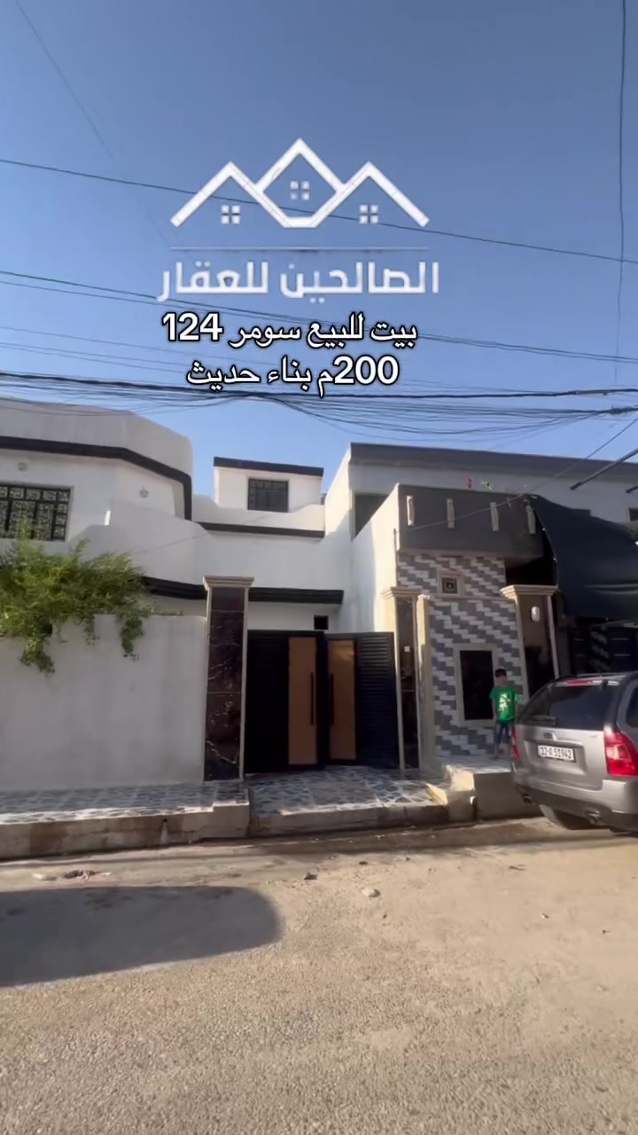 سومر تقاطع الثاني • ٢٠٠م • ٥+غرف
