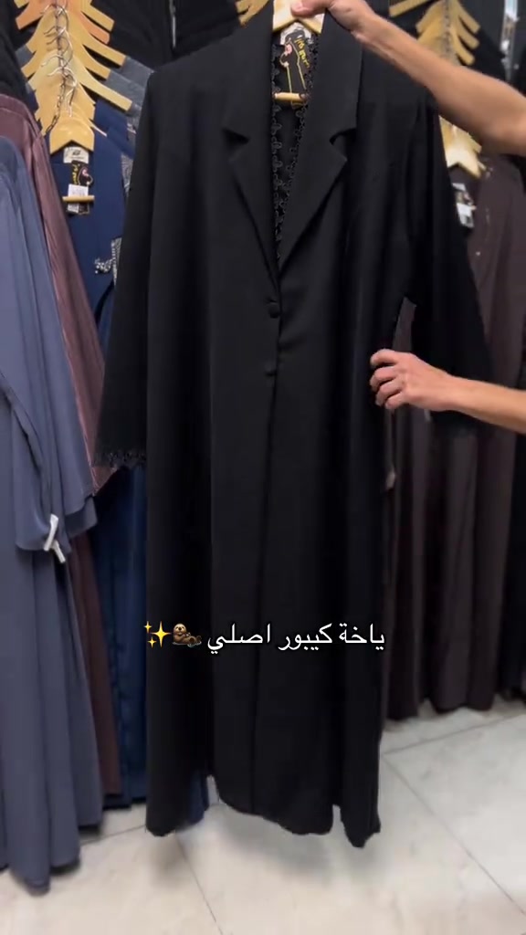 قماش جرجيت كوبرا • مقاسات ٥٠-١٢٠ • حي الجامعة بغداد