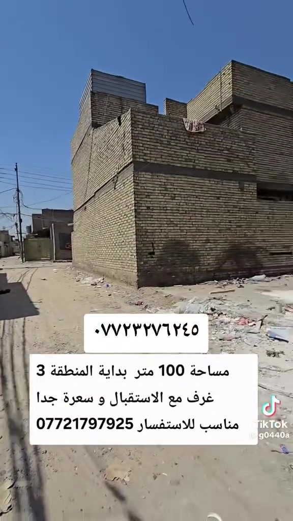 بيت ١٠٠ متر مقابل قطاع ٣٩ ***********
