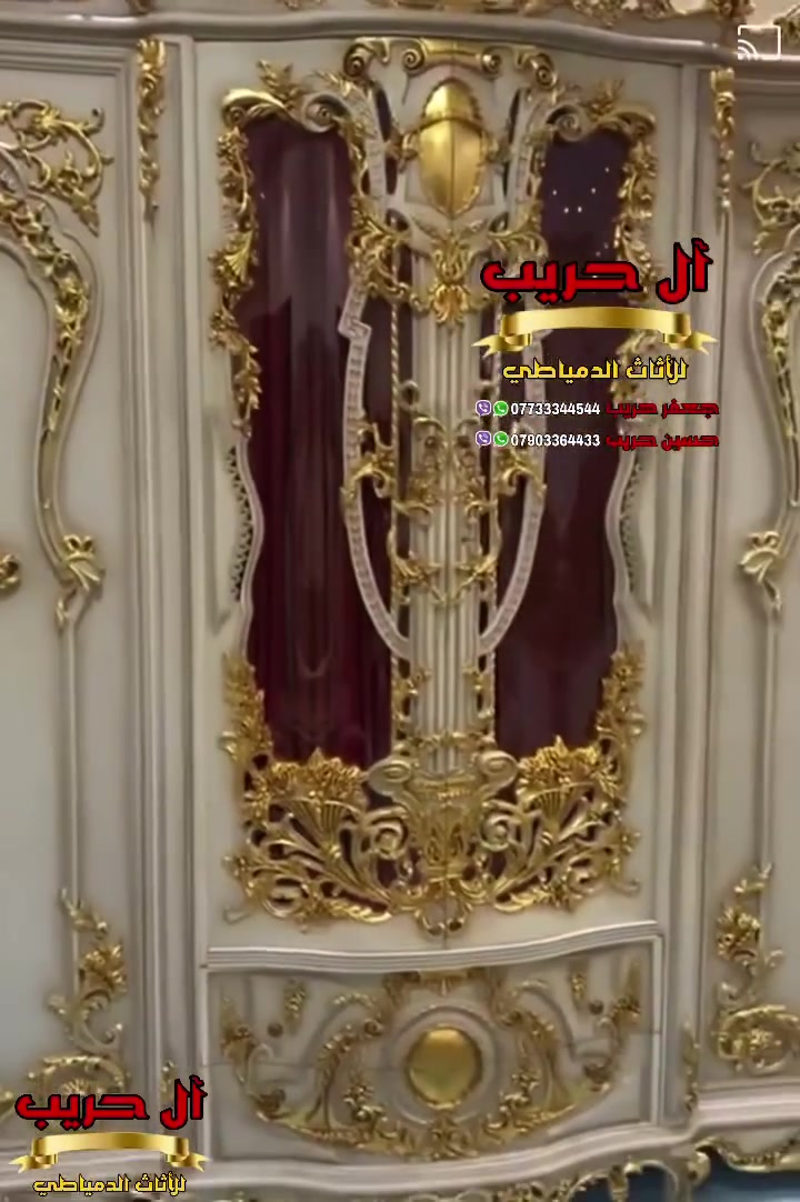 معنا نحو الأجمل ....
تصميم مريح ولون أنيق ورقي ومتانه  عالية ﮼﮼﮼﮼﮼﮼﮼امحني بيتك اطلالة جميلة ومميزة باقتنائك لهذه الغرفة
⚜️موبيليات آل حريب رواد الأثاث المصري في العراق⚜️

♦️للحجز والاستفسار يرجى الاتصال على الارقام التالية: ***********‬ / ***********
♦️العنوان: زيونة، قرب مدينة ألعاب بغداد♦️
