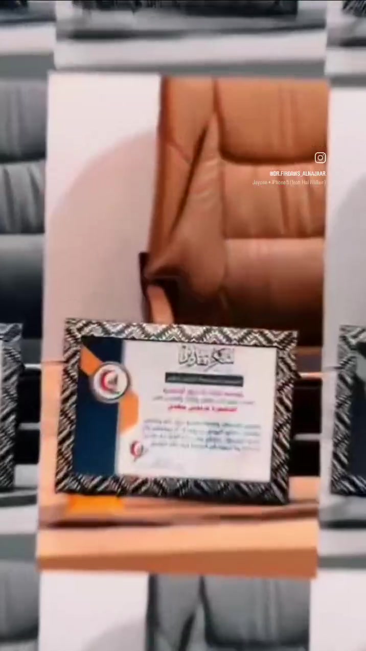 عيادة فردوس • أذن أنف حلق • النجف الأشرف
