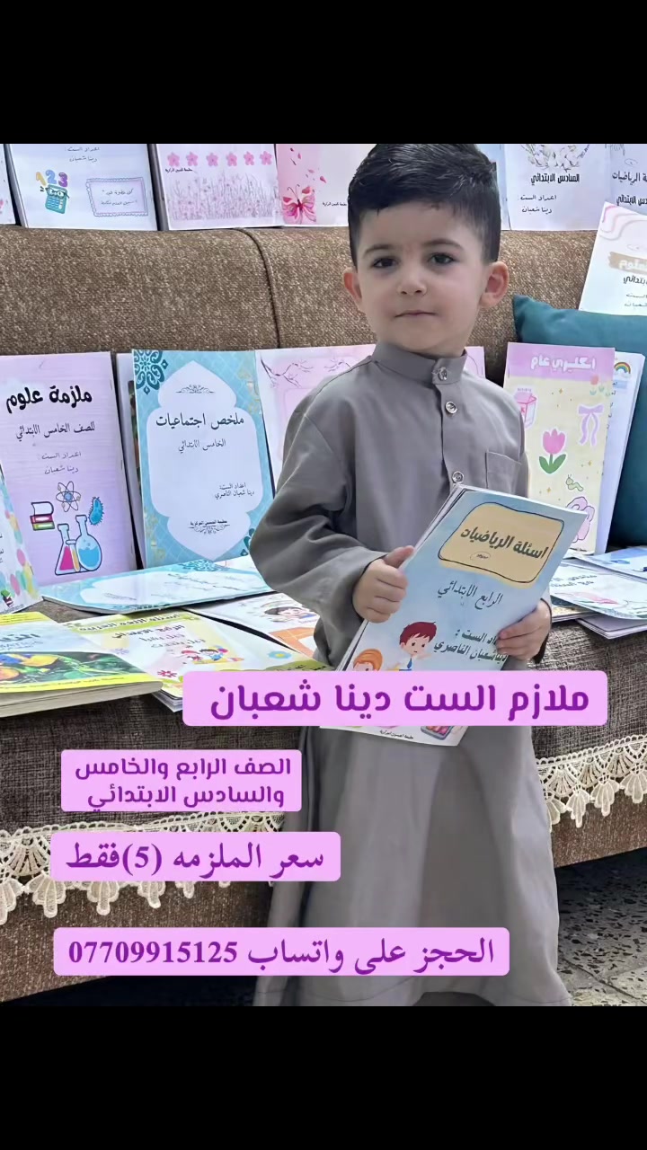 الحجز على واتساب ***********
