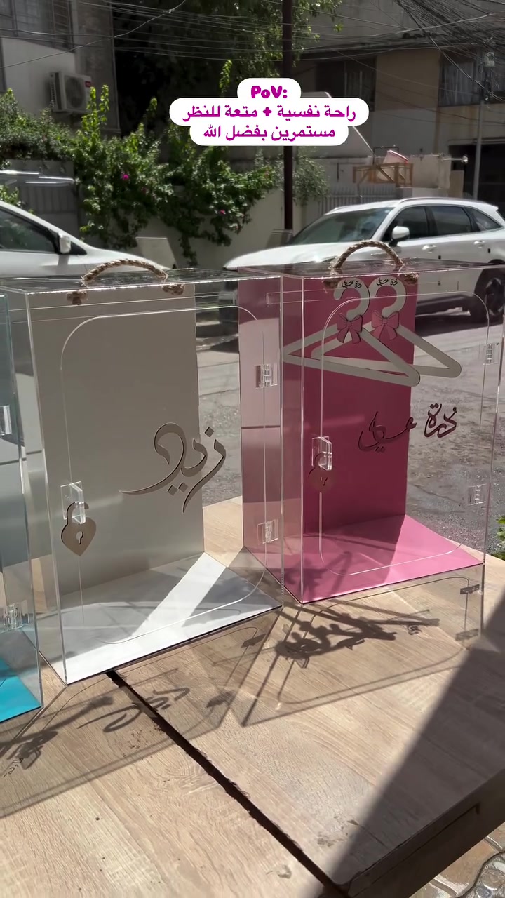 دولاب بيبي • جملة ومفرد • توصيل لكل المحافظات