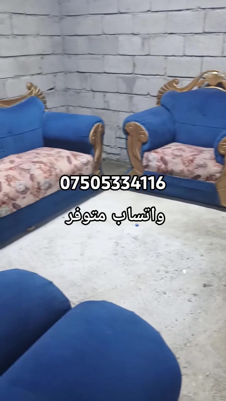 معرض ومزاد شيت
العنوان بالتفصيل بغداد التاجي طريق الشط منطقة الشيخ حمد بداية زمله حمدي خلف مدرسه المنار مقابل مدرسه النعيم  الابتدائية مجاور الغسل 
 ***********واتساب 
***********واتساب
