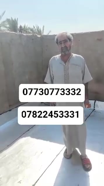 *********** // ***********
🔥 عندك مشكلة حرارة بالصيف أو برد بالشتاء؟
الحل مع الأيزوكام ✅
عزل حراري وصوتي بجودة عالية، يقلل استهلاك الكهرباء ويحافظ على برودة المكان. مناسب للمنازل، المخازن، المعامل، والكرفانات.
💯 شغل مضمون وأسعار منافسة.
للاستفسار والمعلومات راسلنا خاص أو اتصل بنا.
*********** //***********
