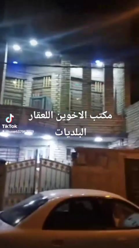 دار للبيع • ١٠٠م • البلديات