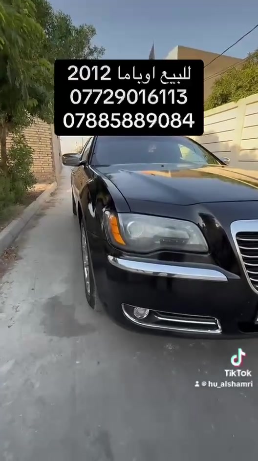 بيع مستعجل 🙏 137
سلام عليكم كرايسلر اوباما2012رقم سليمانيه بسمي سياره
سنوية 29
 بيها فقط جاملغ خلفي بارد والبنيد 4 اصابع بارد 
شاشه جبيره
كير طياره 
كشنات جلد
كير مكينه كلش نظيفه
سياره جاهزه ما ناقصها اي شي 
مامشتغله خط خلاص
للاستفار اتصل ***********
