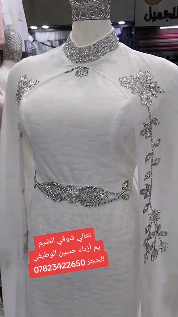 #وين_العرايس_تعالي_وصل_الجديد #يوجد_لدينا_خدمة_توصيل_لكل_العراق #بغداد_بابل_نجف_كربلاء_سليمانيه_بصره_ديالئ_فلوجه #للحجزوالاستفسارواتساب*********** 

